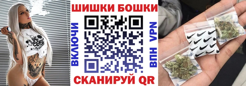 Купить A-PVP  Меф мяу мяу  Cocaine  ГАШ  АМФ  Метадон  Конопля  Камень-на-Оби