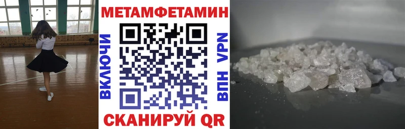 Купить где  Камень-на-Оби  АМФЕТАМИН VHQ 