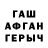 Амфетамин Розовый Iruna Tsaruk