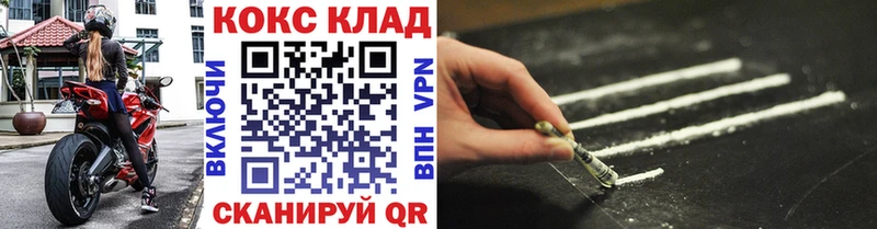 COCAIN 97% Купить где Камень-на-Оби