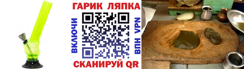 Купить  Камень-на-Оби  ГАШИШ ice o lator 