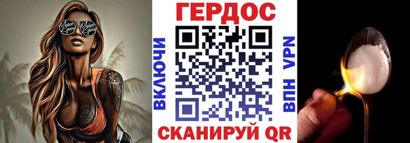 Купить закладки  Камень-на-Оби  ГЕРОИН VHQ 