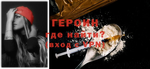 ALPHA-PVP Елабуга