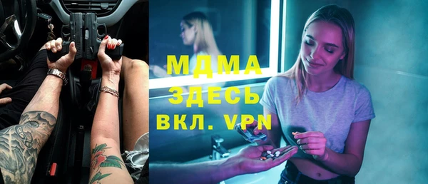 ALPHA-PVP Елабуга