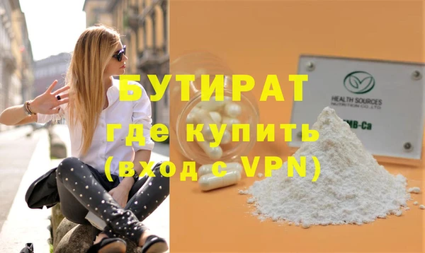метадон Елизово