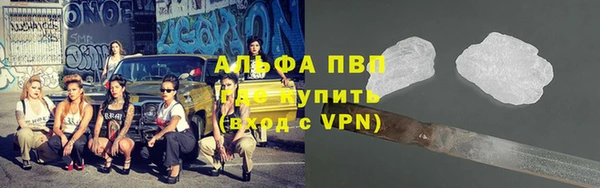 мяу мяу мука Дмитровск