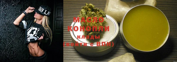 мяу мяу мука Дмитровск