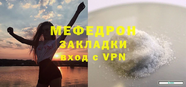 мяу мяу мука Дмитровск