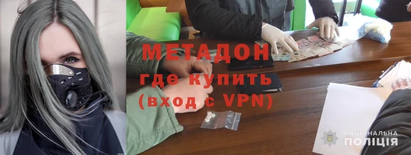 ALPHA-PVP Елабуга