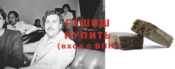 метадон Ельня
