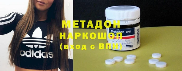 мяу мяу мука Дмитровск