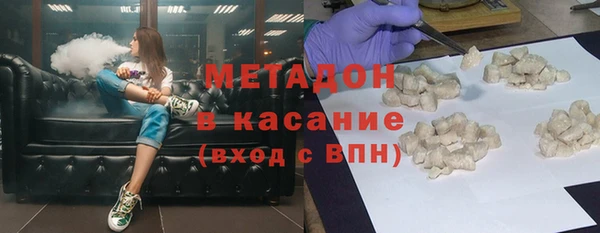 мяу мяу мука Дмитровск