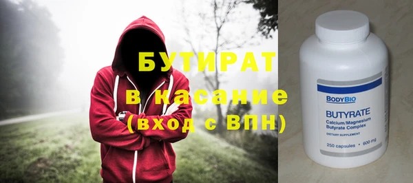 метадон Елизово