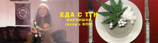 метадон Елизово