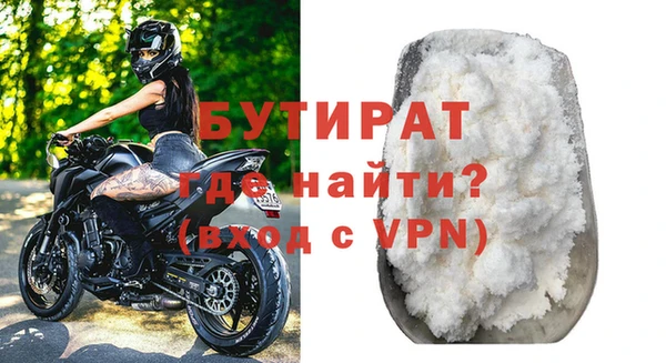метадон Елизово