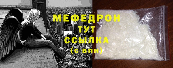 метадон Елизово