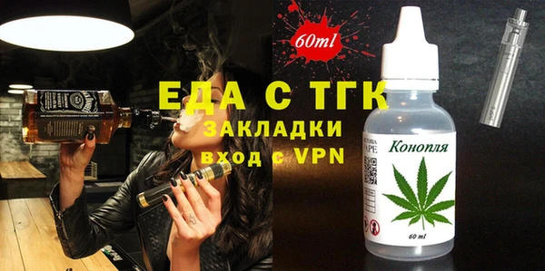 ALPHA-PVP Елабуга