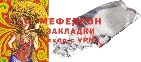 мяу мяу мука Дмитровск