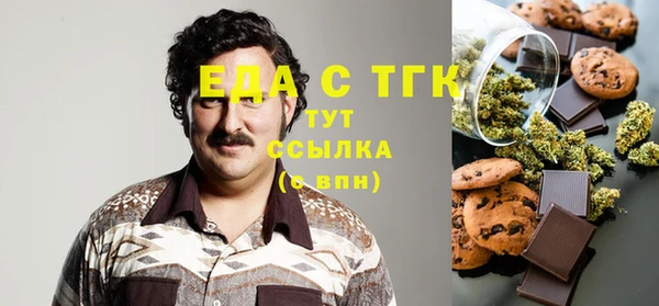 метадон Елизово