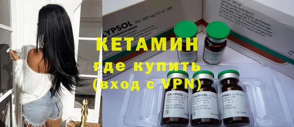метадон Ельня