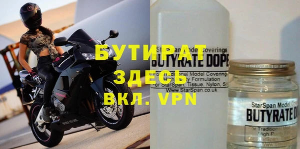 метадон Елизово