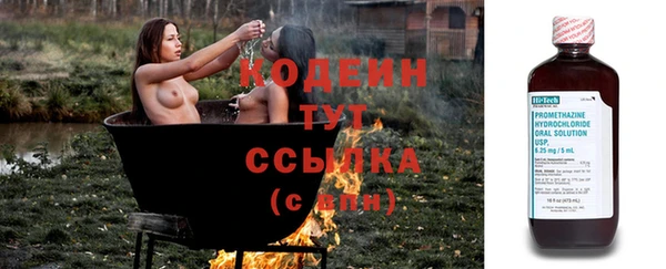 ALPHA-PVP Елабуга