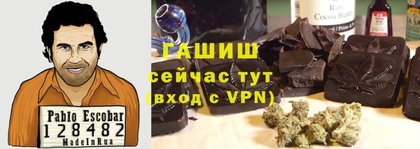 метадон Елизово