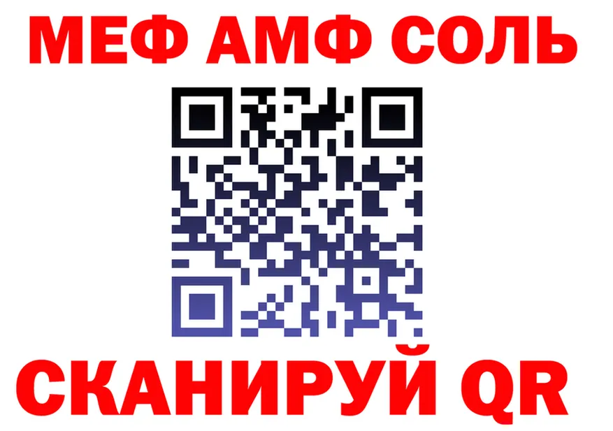 APVP Соль зеркало мориарти блэк спрут Камень-на-Оби