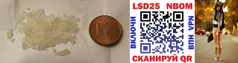 Купить  Камень-на-Оби  LSD-25 экстази ecstasy 