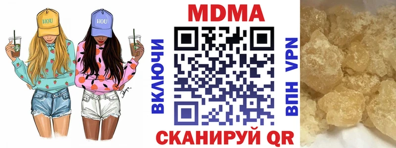 MDMA кристаллы  Купить закладки  Камень-на-Оби 