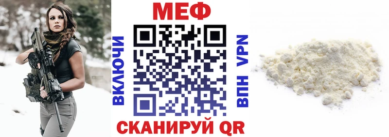 Мефедрон 4 MMC  Купить где  Камень-на-Оби 