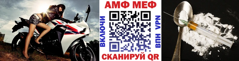 Купить где Камень-на-Оби МЕТАМФЕТАМИН Декстрометамфетамин 99.9%