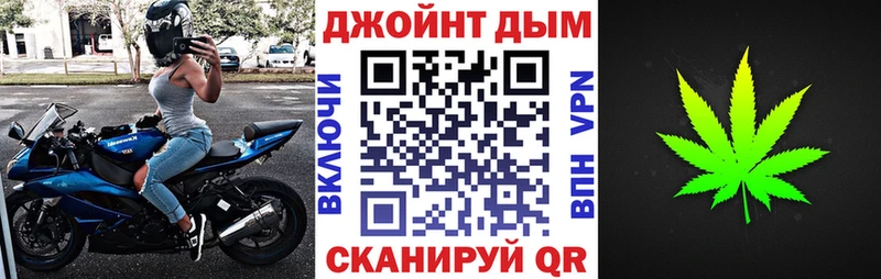 Каннабис AK-47 Купить Камень-на-Оби